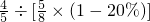 数学公式