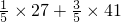 数学公式