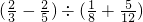数学公式