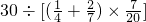数学公式