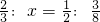 数学公式