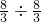数学公式