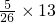 数学公式