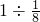 数学公式
