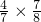 数学公式