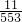 数学公式