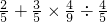 数学公式
