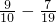 数学公式