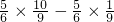 数学公式
