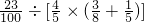 数学公式