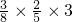 数学公式