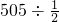 数学公式