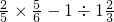 数学公式