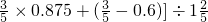 数学公式