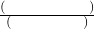 数学公式