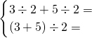 数学公式