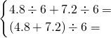 数学公式