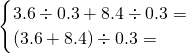 数学公式