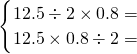 数学公式