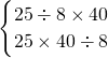 数学公式