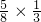 数学公式