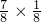 数学公式