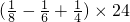 数学公式