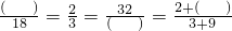 数学公式