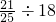 数学公式