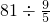 数学公式