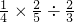 数学公式