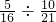 数学公式