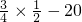 数学公式