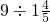 数学公式