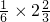 数学公式