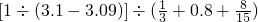 数学公式