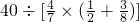 数学公式