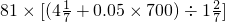 数学公式