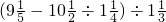 数学公式