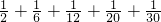 数学公式