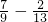 数学公式