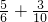 数学公式