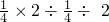 数学公式