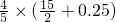 数学公式