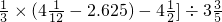 数学公式