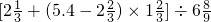 数学公式