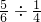 数学公式