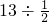 数学公式