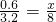 数学公式