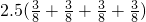 数学公式
